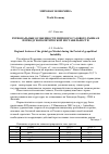 Научная статья на тему 'РЕГИОНАЛЬНЫЕ ОСОБЕННОСТИ МИРОВОГО ГАЗОВОГО РЫНКА В ПЕРИОД ГЕОПОЛИТИЧЕСКОЙ НЕСТАБИЛЬНОСТИ'