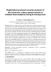 Научная статья на тему 'Registration protocol security analysis of the electronic voting system based on blinded intermediaries using the Avispa tool'