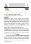 Научная статья на тему 'Regression models of irregular vertical displacement of a roadway cross section caused by frost heaving'