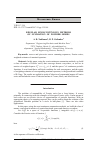 Научная статья на тему 'Regular semi-continuous methods of summation of Fourier series'