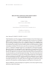 Научная статья на тему 'REGULATION OF ARTIFICIAL INTELLIGENCE IN BRICS AND THE EUROPEAN UNION'