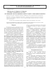 Научная статья на тему 'Регулирование эксплуатационных свойств тканей с мембранным покрытием'