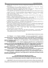 Научная статья на тему 'РЕГУЛИРОВАНИЕ КРИПТОВАЛЮТ В РОССИИ: СОВРЕМЕННОЕ СОСТОЯНИЕ И ДАЛЬНЕЙШИЕ ТЕНДЕНЦИИ'