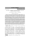 Научная статья на тему 'Регуляция развития и диссоциативных переходов симбиотрофных бактерий'