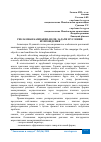 Научная статья на тему 'РЕКЛАМНАЯ КАМПАНИЯ: ЦЕЛИ, ЗАДАЧИ И УСЛОВИЯ ЕЁ ПРОВЕДЕНИЯ'