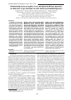 Научная статья на тему 'Relationship between agility T-test and physical fitness measures as indicators of performance in elite adolescent handball players'
