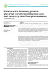 Научная статья на тему 'Relationship between gammaglutamyl transferase/albumin ratio and coronary slow flow phenomenon'