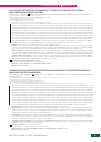 Научная статья на тему 'RELATIONSHIP BETWEEN PRO-INFLAMMATORY CYTOKINE LEVELS AND BLOOD BACTERIAL DNA COMPOSITION IN OBESE CHILDREN'