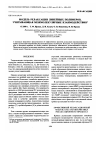 Научная статья на тему 'Relaxation of linear polymers: a model accounting for intermolecular interactions'