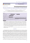 Научная статья на тему 'RELAXATION OF THE DIELECTRIC RESPONSE IN THIN FI MS OF VANADIUM DIOXIDE'