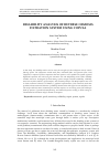 Научная статья на тему 'RELIABILITY ANALYSIS OF REVERSE OSMOSIS FILTRATION SYSTEM USING COPULA'