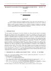 Научная статья на тему 'Reliability analysis of two-state series-consecutive “m out of k: f” systems'
