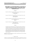 Научная статья на тему 'RELIABILITY AND PROFITABILITY ANALYSIS OF UTENSILS MANUFACTURING INDUSTRY WITH EFFECT OF TEMPERATURE AND PREVENTIVE MAINTENANCE'