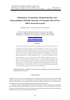 Научная статья на тему 'Reliability, Availability, Maintainability, and Dependability (RAMD) Analysis of Computer Based Test (CBT) Network System'