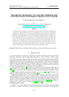 Научная статья на тему 'RELIABILITY MODELING OF A BUTTER CHURNER AND CONTINUOUS BUTTER MAKING PRODUCTION SYSTEM'