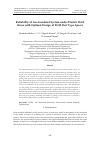 Научная статья на тему 'Reliability of Gas Insulated System under Electric Field Stress with Optimal Design of FGM Post Type Spacer'