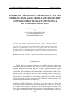 Научная статья на тему 'Reliability performance measures of systems with location-scale Generalized Absolutely continuous multivariate exponential failuretime distribution'