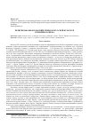 Научная статья на тему 'РЕЛИГИОЗНО-ФИЛОСОФСКИЙ СИМВОЛ В РУССКОЙ КУЛЬТУРЕ СЕРЕБРЯНОГО ВЕКА'