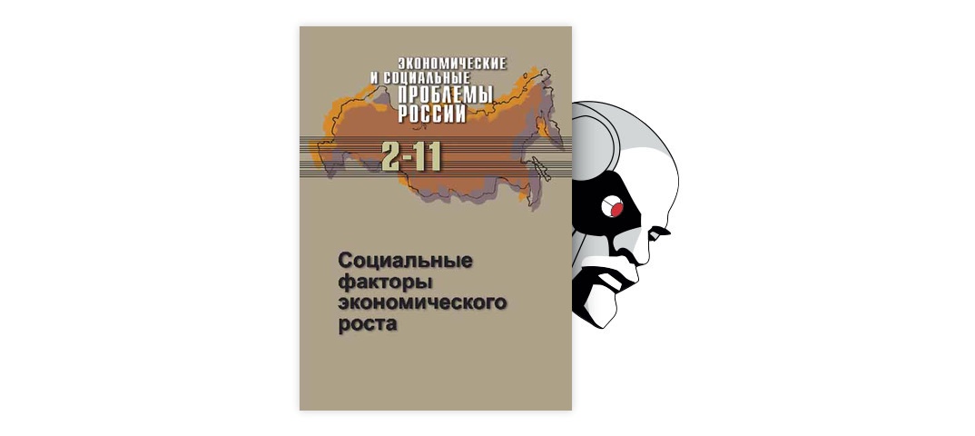 Реферат: РЕЛИГИОЗНЫЙ ФАКТОР В ПОЛИТИЧЕСКОЙ ЖИЗНИ И НАЦИОНАЛЬНОМ РАЗВИТИИ ИРЛАНДИИ