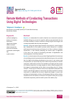 Научная статья на тему 'Remote Methods of Conducting Transactions Using Digital Technologies'