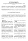 Научная статья на тему 'Renaissance in spain: emergence of national language and national identity'