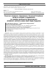 Научная статья на тему 'Ренессанс исламского образования в Чеченской Республике: взгляд из истории в современность (на примере деятельности Курчалоевского исламского института имени Ахмат-Хаджи Кадырова)'