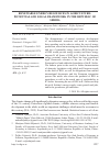 Научная статья на тему 'RENEWABLE ENERGY RESOURCES IN AGRICULTURE: POTENTIAL AND LEGAL FRAMEWORK IN THE REPUBLIC OF SERBIA'