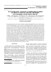 Научная статья на тему 'Реологические свойства концентрированных водных растворов смесей анионных и катионных полиэлектролитов'