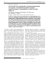 Научная статья на тему 'Реологическое поведение концентрированных эмульсий, стабилизированных бычьим сывороточным альбумином в присутствии Твина 80'