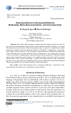 Научная статья на тему 'REPRESENTATIONS IN INTERGROUP RELATIONS: REFLEXIVITY, META-REPRESENTATIONS, AND INTEROBJECTIVITY'