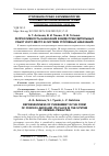 Научная статья на тему 'РЕПРЕССИВНОСТЬ НАКАЗАНИЯ В ВИДЕ ПРИНУДИТЕЛЬНЫХ РАБОТ И ЕГО МЕСТО В СИСТЕМЕ УГОЛОВНЫХ НАКАЗАНИЙ'