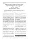 Научная статья на тему 'Репрезентация речевых актов Приглашения и Предложения совместного действия при помощи why-конструкции'
