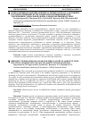 Научная статья на тему 'РЕПРОДУКТИВНОЕ ЗДОРОВЬЕ ДЕВОЧЕК 14 ЛЕТНЕГО ВОЗРАСТА, ПОПАВШИХ В ТРУДНУЮ ЖИЗНЕННУЮ СИТУАЦИЮ И ВОСПИТЫВАЮЩИХСЯ В УЧРЕЖДЕНИЯХ СОЦИАЛЬНОЙ СФЕРЫ ДЛЯ НЕСОВЕРШЕННОЛЕТНИХ'