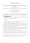 Научная статья на тему 'Репродуктивные планы студентов Южно-Уральского государственного медицинского университета'