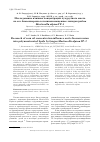 Научная статья на тему 'Research of corn oil concentration influence on its bioconversion into polyunsaturated lipids by fungus Mortierella alpinа гр 1'