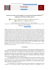 Научная статья на тему 'Research of foam concrete quality by two-stage foam injection method in comparison with classical foam concrete'