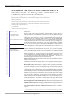 Научная статья на тему 'RESEARCH OF THE INFLUENCE OF THE FOOD ADDITIVE “MAGNETOFOOD” ON THE QUALITY INDICATORS OF WHIPPED CONFECTIONERY PRODUCTS'