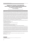 Научная статья на тему 'Research of the level of the innovative development of the machine building enterprises of Ukraine in Kharkov region'