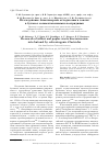 Научная статья на тему 'Research of willow and poplar waste bioconversion into butanol by solventogenic clostridia'