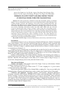 Научная статья на тему 'Research on acute toxicity and semi-chronic toxicity of medicinal fungus Cordyceps takaomontana'