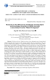 Научная статья на тему 'RESEARCH ON THE DIFFERENCES OF STUDENTS’ LEARNING STYLES AND KNOWLEDGE INTEGRATION IN SPOC LEARNING: A CASE STUDY OF COURSE “BASIC PORTUGUESE”'