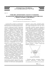 Научная статья на тему 'Решение дифференциального уравнения взаимодействия коническо-винтового ворошителя с минеральным удобрением'