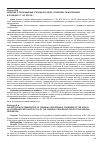 Научная статья на тему 'Решение о прекращении уголовного дела: проблемы обжалования в порядке ст. 125 УПК РФ'