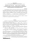 Научная статья на тему 'Решение в пространстве l 2 интегрального уравнения, соответствующего задаче теплопроводности в однородном прямом цилиндре на временной полуоси'