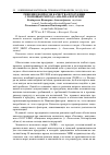 Научная статья на тему 'Решение вопросов качества продукции с помощью метода анализа иерархий'