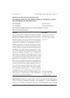 Научная статья на тему 'RESIDUAL CAPACITANCE ESTIMATION IN LITHIUM-THIONYL-CHLORIDE CHEMICAL CURRENT SOURCES USING IMPEDANCE SPECTROSCOPY'