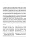 Научная статья на тему 'Resonant processes in starting modes of synchronous motors with capacitors in the excitation windings circuit'