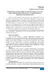 Научная статья на тему 'RESPIRATORY PHYSIOTHERAPY INTERVENTIONS IN ACUTE VIRAL RESPIRATORY INFECTIONS: A COMPREHENSIVE THERAPEUTIC EXPLORATION'