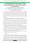 Научная статья на тему 'РЕСПУБЛИКАМИЗДА ХЎРАКИ УЗУМ НАВЛАРИНИ СОВУТГИЧЛИ ОМБОРЛАРДА УЗОҚ МУДДАТ САҚЛАШДА ХИТОЙ ҲИМОЯ ВОСИТАЛАРИДАН ФОЙДАЛАНИШ ИСТИҚБОЛЛАРИ'