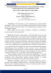 Научная статья на тему 'RESPUBLIKAMIZNING MARKAZIY VILOYATLARINING AYRIM TUMАNLАRIDА QO‘YLАR OSHQOZON-ICHAK STRANGILYATOZLARINING TАRQАLISHI'